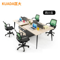 匡大 办公桌简约屏风桌2.7米四人位卡座