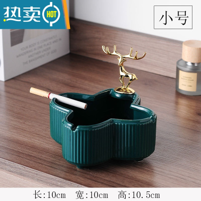 敬平轻奢网红牙签盒家用个性创意便携牙签筒收纳盒餐厅北欧牙签桶 小号绿金鹿烟灰缸