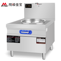 明焌佳宝商用电磁大锅灶纯铜线圈 防水设计 智能机芯 60型