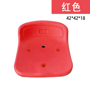扬子(YANGZI)看台座椅YZ-SC022