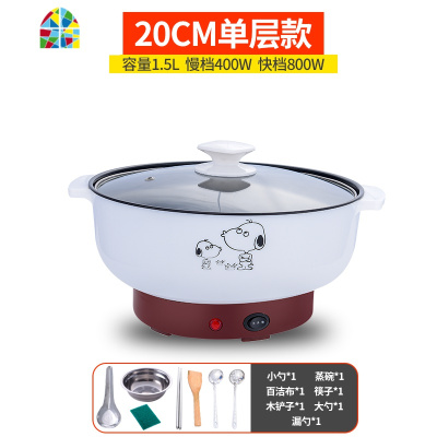 电炒锅多功能电炖锅寝室煮粥煲汤学生锅小电锅迷你电煮锅 FENGHOU 24不粘(收藏送7礼)
