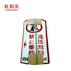 搪瓷牌