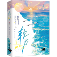 正版新书]软刀怯喜9787540266462