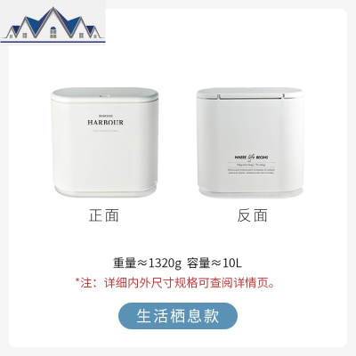 北欧按压式垃圾桶家用客厅厕所卫生间纸篓分类翻盖隐形垃圾篓 三维工匠