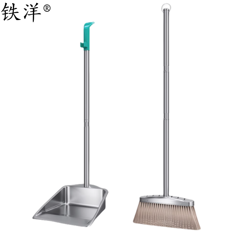 铁洋 扫把簸箕套装 不锈钢方形簸箕+扫把 套