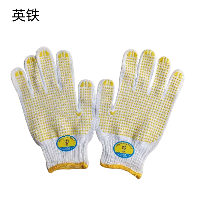 英铁点塑手套 均码 双