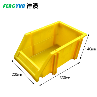 沣涢 收纳盒 330*205*140mm 个