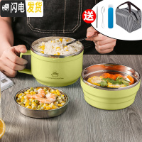 三维工匠304不锈钢小学生带盖防烫饭盒分隔型饭缸儿童便当盒上班族快餐杯 清新绿普通款--1000送餐具+保温袋