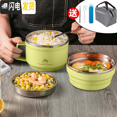 三维工匠304不锈钢小学生带盖防烫饭盒分隔型饭缸儿童便当盒上班族快餐杯 清新绿普通款--1000送餐具+保温袋