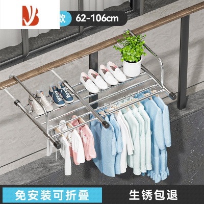 三维工匠阳台晾衣器防盗窗护栏窗外晾衣架窗户晾晒杆窗台室外伸缩晒鞋架