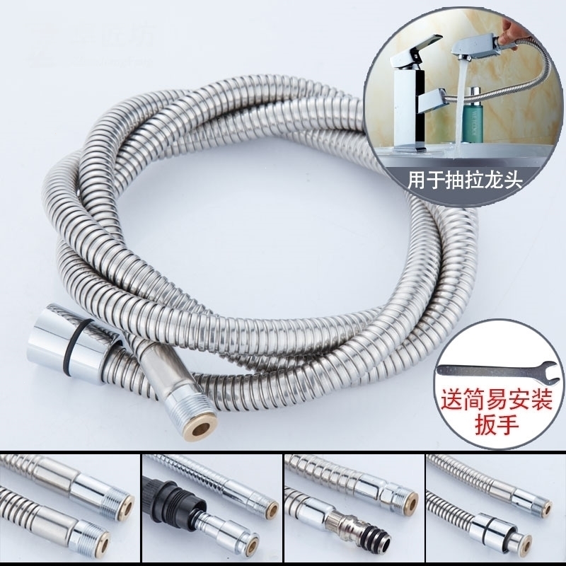 定制抽拉式厨房面盆古达冷热水龙头不锈钢软管_浴缸拆卸伸缩龙头水管