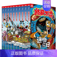 终极米迷口袋书(81-90) [正版]米迷口袋书81-90全套迪士尼卡通故事书经典米奇唐老鸭米老鼠米妮史高治唐纳德儿童漫
