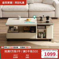 全友家居现代简约多功能茶几客厅升降边几可移动边柜小茶桌子