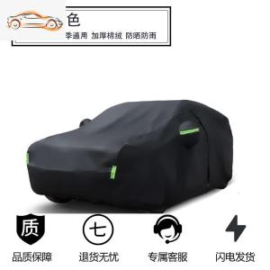 [补贴10%]大众途岳车衣车罩专用防晒防雨隔热加厚阻燃防冰雹汽车套四季通用汽车车衣