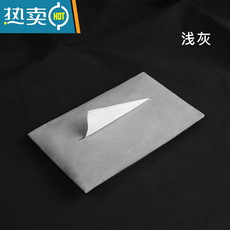 敬平车载纸巾盒汽车用椅背挂式创意抽纸盒多功能网红扶手箱中控纸巾包 浅灰-2根绑带