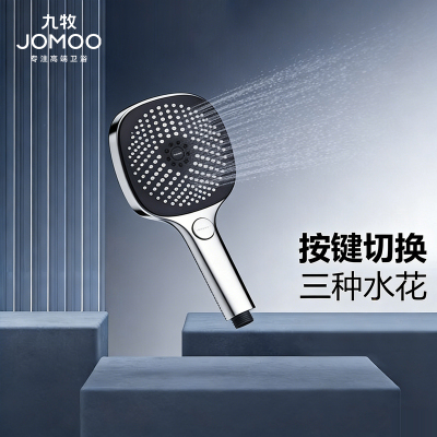 九牧(JOMOO)手持花洒头按键增压大面板卫浴花洒喷头配件莲蓬头S239013-2B01-1
