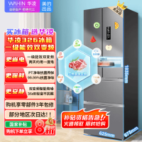 华凌326升美的出品法式多门一级能效双变频风冷家用电冰箱节能保鲜净味冰箱BCD-326WFPH国家补贴20%