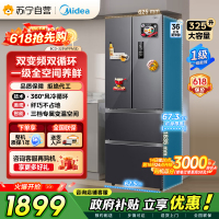 [自营]美的冰箱(Midea)325升法式多门一级能效双变频四开门电冰箱超薄风冷无霜节能低噪BCD-325WFPM(E)