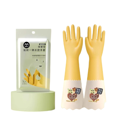 天富星 防水橡胶加绒秋冬家务清洁厨房耐用型 双