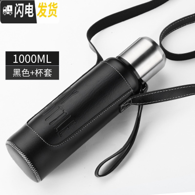 三维工匠全钢大容量保温杯男女便携水杯茶杯子大号户外水壶1.2送皮套 苍劲黑1000送皮套