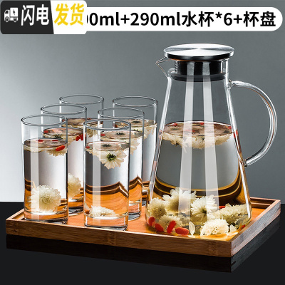 三维工匠大容量冷水壶玻璃家用水杯套装凉水壶果汁壶耐热防爆可高温茶壶 1500三角壶+290直身杯6只+竹盘