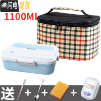 三维工匠饭盒女微波炉便当盒学生带盖韩国日式上班族分格简约食堂分隔型男 蓝+餐具+保鲜盒+高加厚保温袋