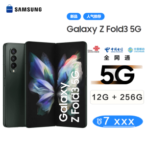 三星手机新款手机价格_报价_促销_图片_多少钱-苏宁易购手机版