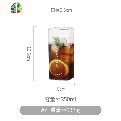 简约玻璃杯子清新创意个性潮流ins风森系透明高颜值少女家用水杯 FENGHOU