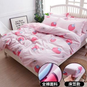 美帮汇全棉床笠四件套全棉床罩 被套1.8米床笠 被罩双人床床上用品4件套