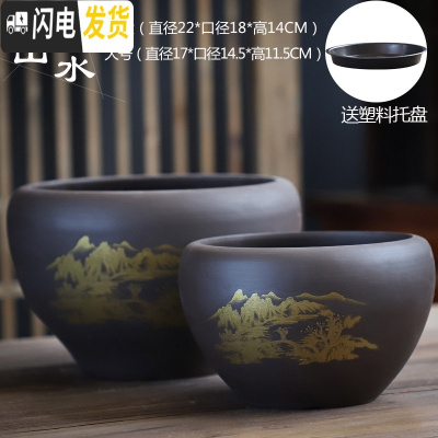 三维工匠花盆陶瓷大号特大紫砂带托盘简约绿植绿萝吊兰小多肉花盆 山水紫砂(特大.大)套二 大花盆容器