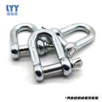 珞裕垣 D型/U型卸扣 M36个