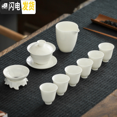 三维工匠羊脂玉瓷功夫茶具套装家用定制茶杯茶台盘德化白瓷盖碗茶壶礼盒装 中盖碗纯白闻香杯