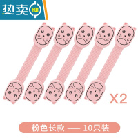 显彩抽屉锁儿童安全锁婴儿防夹饮水机柜门锁冰箱防开扣宝宝茶几锁衣橱 [掉胶包赔]粉色小猫锁10个装房门安全扣