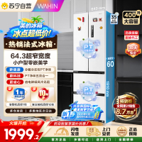 [自营新国标]美的出品华凌400升多门冰箱新1级能效风冷变频电脑控温自动除霜嵌入式冰箱HR-419WUFPA