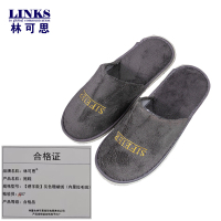 林可思 拖鞋 [绣字款]灰色珊瑚绒(内里拉毛绒) 双