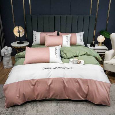 安居先森色拼高支高密全棉贡缎单人床三件套活性印染员工宿舍常用0.9米床/1.2米床D1600