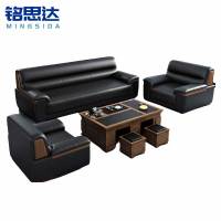 铭思达会客沙发组合1+1+3+茶几套