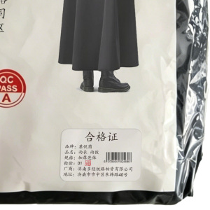 慕悦茵 雨衣 雨披