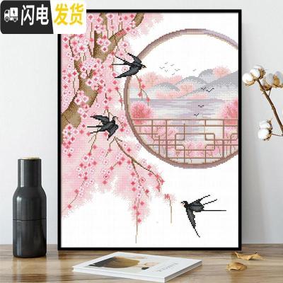 三维工匠十字绣三联画2019新款绣客厅卧室小幅清新自然风桃花 生态棉线新款[一套3幅更优惠][送工具包]165*85厘米