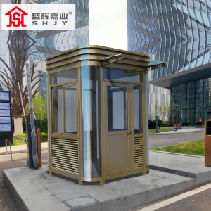 盛辉嘉业不锈钢岗亭户外保安亭 门卫执勤岗亭学校单位可移动门卫值班室 金色