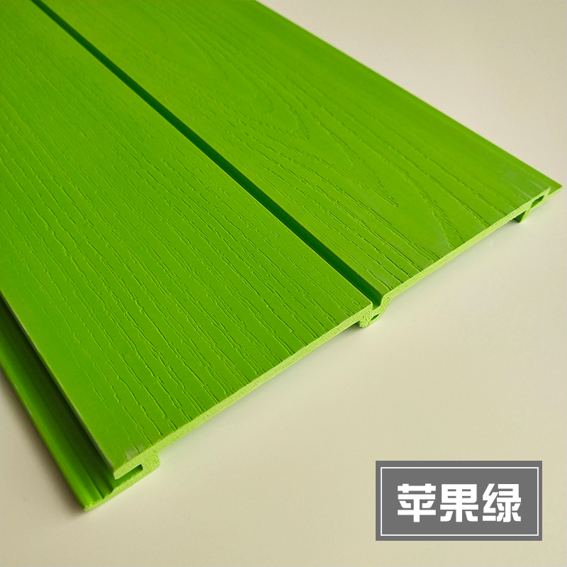 电视背景墙美式幼儿园墙裙扣板免漆吊顶护墙板装饰板 苹果绿(双75系列