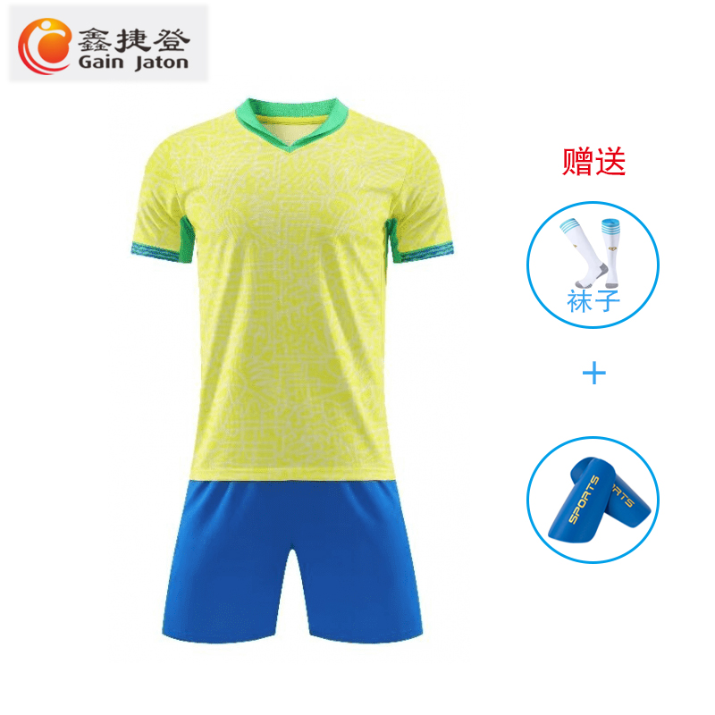鑫捷登 运动服足球服AGRY-403 1套