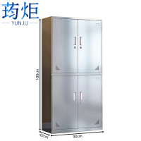 荺炬不锈钢更衣柜4门台