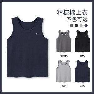 睡衣男士夏季背心无痕薄款无袖上衣大码家居服纯棉舒适