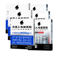 外星人电解质粉专业版西柚味组合装6盒含维生素饮料速溶固体冲饮