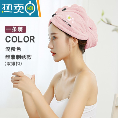 敬平干发帽吸水速干加厚2021新款浴帽洗头可爱擦包头发干发巾毛巾 淡粉-小雏菊[单个装]升级加厚