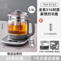 小熊bear养生壶1.5L底盘加热高硼硅玻璃纯钛金属预约功能