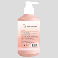 奈兰NAMEET 500ml 粉色 内衣酵素专护洗衣液 (计价单位:瓶)