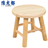 豫龙都圆凳25cm把