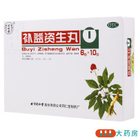 [4盒]同仁堂 补益资生丸6g*10丸/盒*4盒食欲不振胸闷作呕滋阴补气调养脾胃